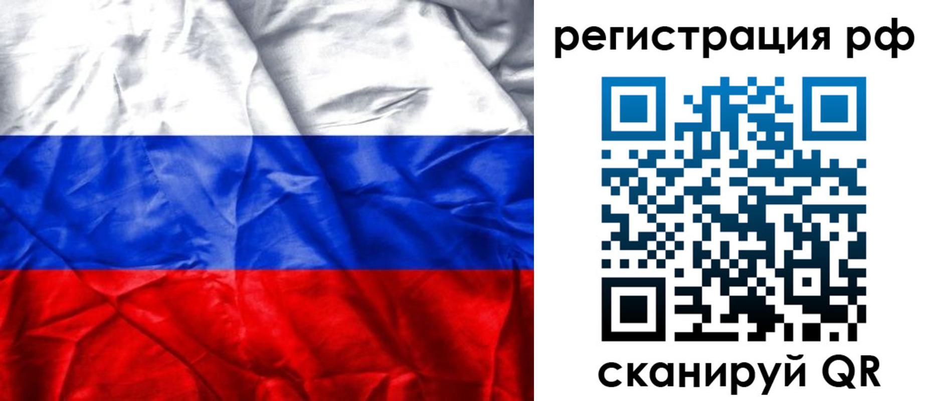 где прописаться в Кирове