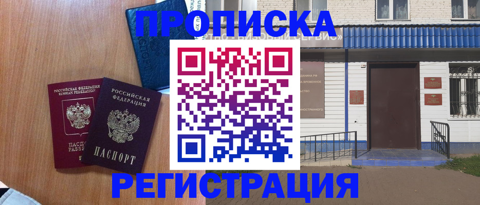 регистрация для дет. сада в Кирове
