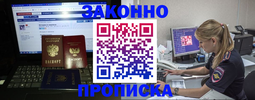 временная регистрация собственник в Кирове