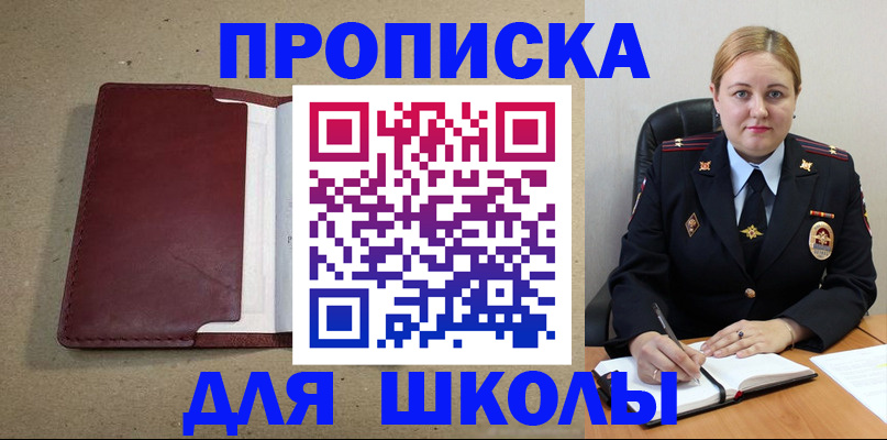 временная регистрация надежно в Кирове